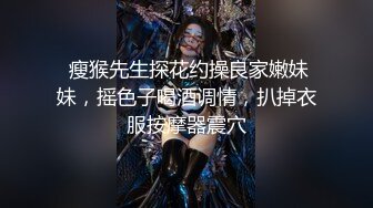 ?高端顶级? 稀有贵圈极品Cos推特女神▌钛合金TiTi ▌無生一炁 闲云野鹤脱俗凡物 曼妙胴体粉嫩乳粒 究极国潮风