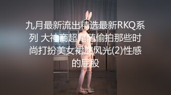 极限露出调教极品骚婊女神〖ReShino〗超市露出跳蛋紫薇 露出调教，高潮漏尿 各种反差行为！极限挑战紧张刺激