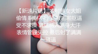 【AV佳丽】阳光明媚的乱搞她吵闹的室友