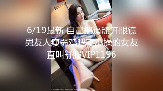 高老师寻花问柳正规足疗洗浴会所撩妹良家少妇女技师多给500小费成功和女技师在按摩床草逼