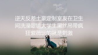 躺干老婆 1