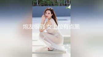 极品反差淫婊！OF火爆NTR顶级绿帽骚妻【牛奶巧克力】最新私拍，参加淫乱俱乐部品味各种猛男3P乱交 (8)