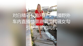 小母狗新弄的指甲扣逼