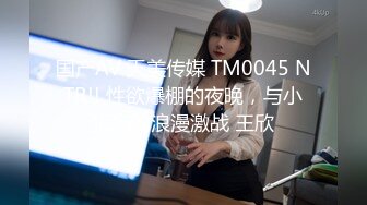 91YP哥 暴草前凸后翘极蜘蛛侠开裆装美女 极品女神剪开牛仔裤无套啪啪