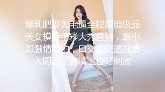 清纯系天花板极品小萝莉，全套护士情趣装没穿内裤，张开双腿自摸粉穴