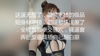 小哥哥和男友去开房约炮下,被无套操的不行还在淫叫,都操尿了