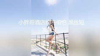 ✿顶级颜值模特【女模小草莓】无套狂操~白浆直流~射嘴里！