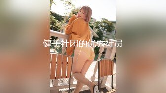 【新片速遞】  ✿会所首发✿扣扣传媒 FSOG007 超人气网红女神 ▌不见星空▌甜美萌妹生日遭灌醉 湿滑白虎无比吸精