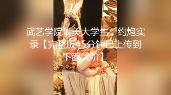 绝美骚气女神【黑蝴蝶少妇姐】好色尤物~超会玩~道具炮击自慰~表情丰富【10V】 (9)