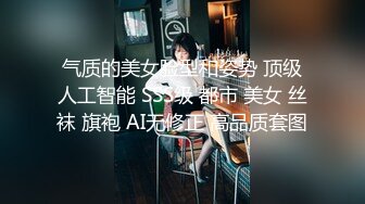 【新片速遞 】  女孩按在车上打炮：啊啊受不了啦，逼逼好痒~~哦哦哦。骚气叫声！