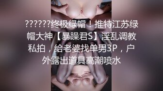 【AI换脸视频】江疏影 风骚黑丝喷射女教师[无码]【水印】