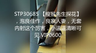 STP24612 【国产AV荣耀??推荐】果冻传媒情人节特辑91CM-233《名媛千金艳遇记》美乳嫩穴无套顶操花心