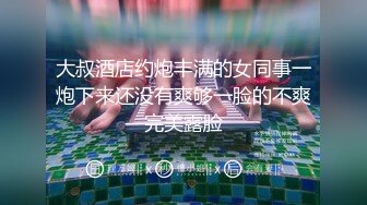 破解家庭网络摄像头监控偷拍小夫妻把孩子哄睡觉互相舔对方性器官做爱