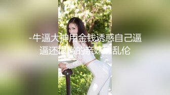 大屁股健身网红情人节操粉