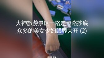 【跪求哥哥干】螺旋桨奶子狂甩狂转~乳交 吊钟奶御姐 上场就是饥渴难耐 狂吃鸡巴 足交 乳交 后入女上位啪啪到位