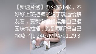 高铁极品坑闺蜜抄底！都是颜值不错的小姐姐们[4K超清无水原版] (7)