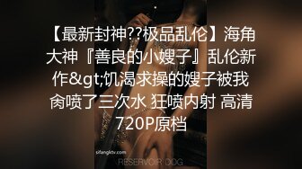 【最新封神??母子乱伦】海角社区乱伦女神教师母亲萍姐极品新作?? 饥渴萍姐与儿子『精油SPA』激爽性爱 高清720P原版