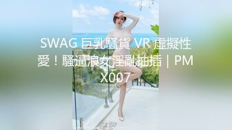 SWAG SWAG自慰小喷系列 想尻必解 波衣