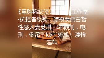 速遞】   漂亮青春小姐姐 高潮了舒服吗 嗯 身材高挑细长腿 多毛穴小娇乳 被小哥各种爆操 娇喘连连 操的很舒坦 