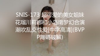 极品御姐 高颜值性感女神寻求刺激感的夫妻 师师 SM调教巨乳上司 捆绑玩弄塞满蜜穴抽刺 精液爆射性感小嘴