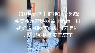 坑爹妹子游泳馆淋浴间用手机偷窥对面少妇洗澡换衣服全过程