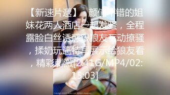 不戴套操汕头小林看她自摸奶子-少女-付费-约炮