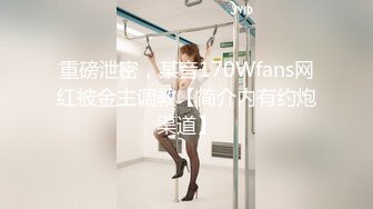 173超白超粉女友