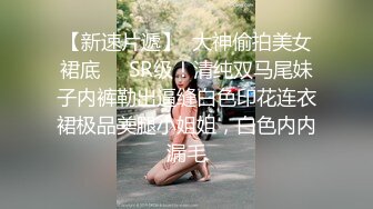 艺校舞蹈系学妹〖Miuzxc〗外表清纯小仙女主动骑乘 白白嫩嫩美少女紧致粉嫩小穴