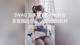 【91李公子新秀】短发外围小姐姐，苗条美乳，大长腿诱惑力满分，后入黑森林水声潺潺，精彩佳作值得珍藏