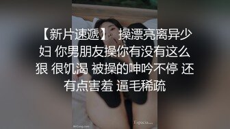 反差婊女神 桥本香菜 NTR 妻子的报复 香菜太太用玉足后庭报复出轨老公 首次全程肛交！