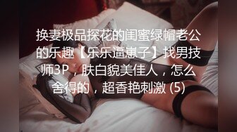 吸精小奴隶新人美少妇玩大转盘自慰啪啪，特写假吊抽插69口交上位骑坐猛操