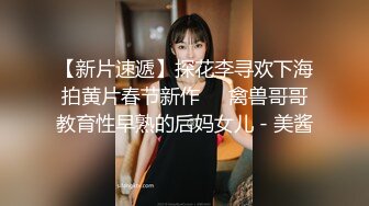 摄像头藏在换洗的衣服口袋里,衣服放在浴室洗衣机上,极限近距离偷拍合租妹洗澡