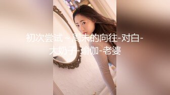 大学城勾搭的另一妹子