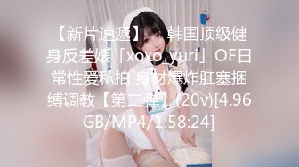 老湿姬MISA抖阴学院第9期两女一根