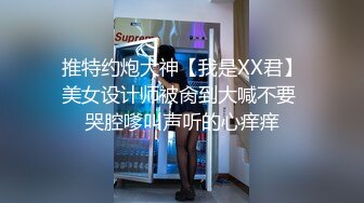 糖心出品性感极品网红御姐▌甜心宝贝 ▌透视护士采精技巧 嫩穴榨汁神仙快活 爆射艳臀阵阵快感太上头了