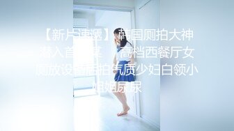 【小狗日记✿反差小骚货】“爸爸～快一点再快点操死小母狗”又漂亮又骚的小母狗喜欢嘛哥哥？小甜妹 水水很多的