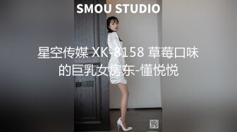 ✿网爆门事件✿最近网上爆火的WU菱星光八段“DEMO”视频，大长腿极品气质尤物~诱惑满满！