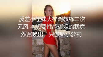 麻豆传媒-妖女榨汁篇章4-苏语棠 管明美