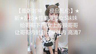 越南贱贱的小妖【兔兔呀】娇小玲珑，浴室互相洗澡，洗干净就疯狂舔，硬了被狠狠修理,口爆！