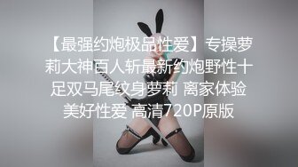  淫荡娇妻 叫这么大声不怕你老公生气吗？他现在就喜欢看我被别人操，现在肯定在偷偷打飞机！