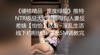 银饰柜台 无毛白虎美熟妇1