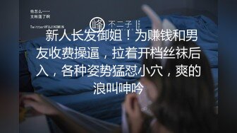 潜入商场女厕拍了一个小嫩B，出来的时候刚好碰到这对夫妇 这眼神是要杀人呐！