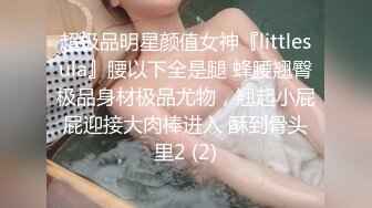 【迷奸睡奸系列】极品小美女被人迷晕后各种玩弄，毫无知觉，逼逼粉嫩，简直太爽了！ (2