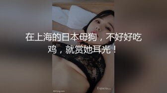 外围女探花柒哥❤️约炮极品黑丝美腿零零后美女