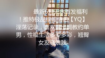 酒店酒店上帝视角偷拍 极品毒龙女友细心伺候老公，后入美臀