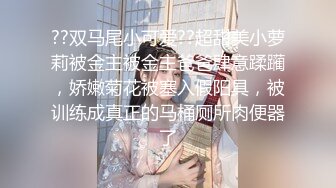 乐橙云盖头老哥约会外表看起有点单纯的学生妹还没干J8就已经硬梆梆了妹子的老树盘根招式厉害几下把男的搞射了