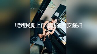 【新片速遞】【绝世绿帽】真实夫妻约两单男❤️老公全程动作指导❤️刺激对白：老婆爽吗“老公救我！”“老公他的好大”淫乱不堪！[1.81G/MP4/01:39:25]