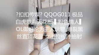 【TM0015】今晚我想来点 与外送员的激情性爱之夜 #茜茜