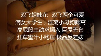 我来自北京美女模特瑶瑶与意大利帅哥男友穿着性感黑丝情趣内衣客厅卫生间做爱