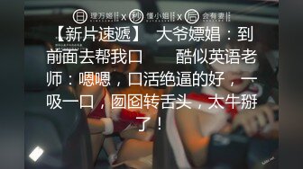 【高抄奶子】广东地铁近距离 高抄真空离罩 奶头粉嫩 3[某房原版]20V (4)